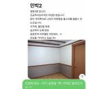 배내골아일랜드펜션 | 울산 배내골 뉴아일랜드 펜션 후기