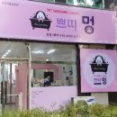 쁘띠 애견 이미지