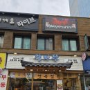 천옥집 이미지