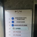 [만덕 스터디카페] 이루리 스터디카페 이용 후기