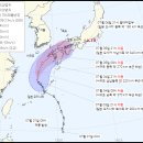 1시간전 발표된 4호 태풍 에어리 경로 feat.굿바이 에어리 이미지