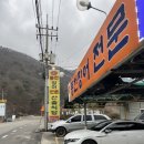 산솔회관