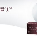 안경매니져군산대점 이미지