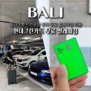 인천공항 주차 팁 현대그린카드 무료 발레파킹 이용 후기