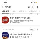 지랄닭발홍대 이미지