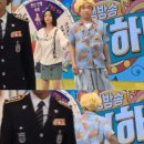 보니하니