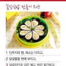 꽃잎김밥