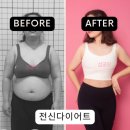 성공핏
