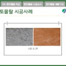 (주)한수산업개발 이미지