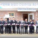 구암마을경로당 이미지