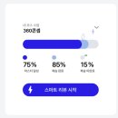 에어런 | 스픽 가격 할인 상반기 최저가 세일 (~6/30) 지금 안하면 후회!