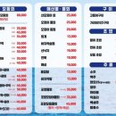 속초 오징어 어시장 이미지