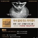 경민뷰티아카데미 이미지