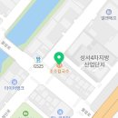 블루핸즈월암점 이미지