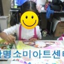해솔예술어린이집 이미지