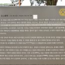 정덕계유 사마방목 | 안강 옥산서원 사진찍기 좋은곳 11월 3일입니다
