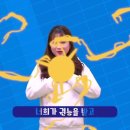 교회학교를 위한 온라인예배(2021.06.13) [기독교대한감리회교육국] 이미지