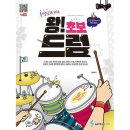 삼호 이미지