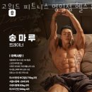 위드피트니스 헬스&PT 이미지