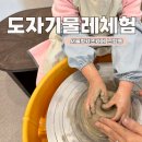 수유경로당 | 서울형키즈카페 난향동점 후기｜도자기 체험부터 주차 정보 총정리