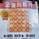 서라벌마트 이미지