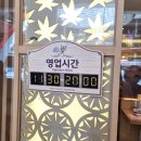 잠실돈가스 이미지