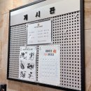 마이짐(MY GYM) 이미지