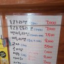 라쿠라멘 이미지