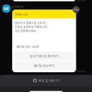 메릴러번