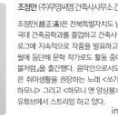 (주)나래건축사사무소 이미지