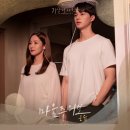 그린온유 이미지