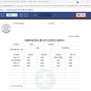 보건소 입구 | 발급시간15분 :: 간편한 강동구보건소 보건증 발급후기ㅣ인터넷발급 수령방법ㅣ준비물