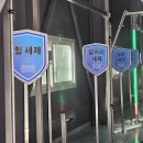 역전셀프세차장 이미지