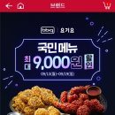 비비큐만수북점