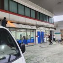 우리주유소 이미지