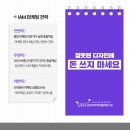 디자인깨다 이미지