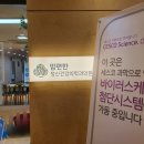 맘편한정신건강의학과의원 이미지