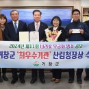 양지영농조합법인 이미지