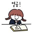 더배움학원 이미지