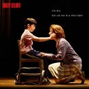 260510 낮 뮤지컬 <빌리 엘리어트> 후기 (조윤우, 전수미, 박예솔, 최동원, 민경옥, 이서준, 임선우)