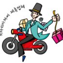 키다리아저씨인력 이미지