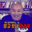 마리텔 이미지