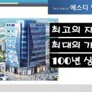 부동산 경기와 상관없는 천안 법조타운 에스디(SD)빌딩,100년상권에 투자하라 이미지