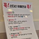 함흥순대국 - 성동구 매봉길 22 | 속초 아바이마을 [신다신] 메뉴 추천! 가리국밥 함흥냉면 오징어순대 가격 및 솔직후기