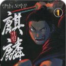 기린07-2 이미지