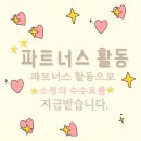파리 오르세 미술관 우선 입장권 찐 후기! 줄 서지 않고 들어가는 꿀팁