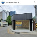 폼폼커피베이비