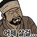 섹터3 이미지