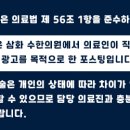 삼화수한의원 네이버블로그
