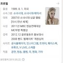 11년전 소녀시대-훗 무대로 보는 재계약의 법칙 이미지